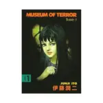 Museum of Terror (Manga) Volume 01