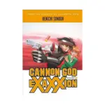 Cannon God Exaxxion (Manga) Volume 05