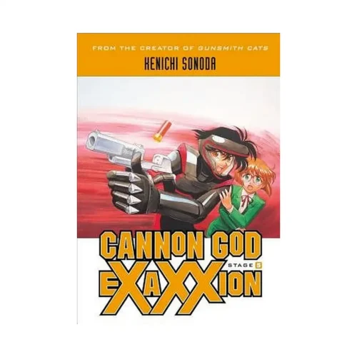 Cannon God Exaxxion (Manga) Volume 05