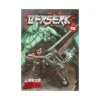 Berserk (Manga) Volume 15