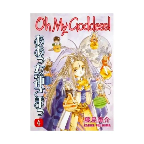 9781593076238 Oh My Goddess! (2nd Edition) (Manga) Volume 04