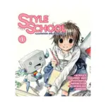 Style School: Illustration and Instruction (Manga) Volume 01