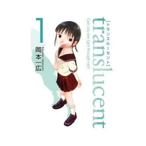 Translucent (Manga) Volume 01