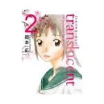 Translucent (Manga) Volume 02