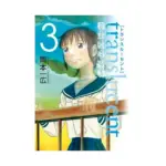 Translucent (Manga) Volume 03