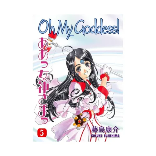 9781593077082 Oh My Goddess! (2nd Edition) (Manga) Volume 05