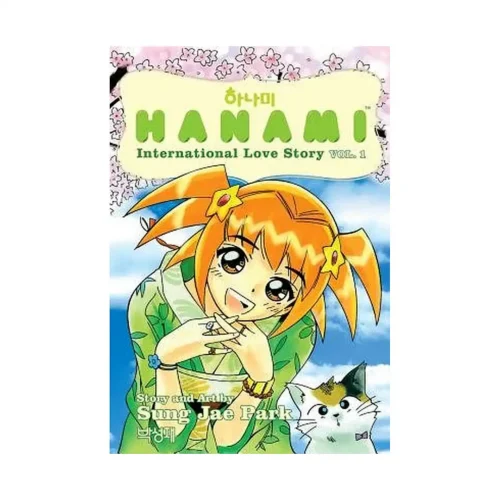 Hanami: International Love Story (Manga) Volume 01