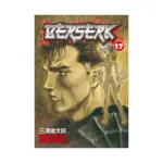 Berserk (Manga) Volume 17