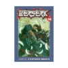 9781593077433 Berserk (Manga) Volume 18