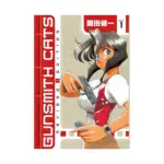 Gunsmith Cats (Revised Edition) (Manga) Volume 01