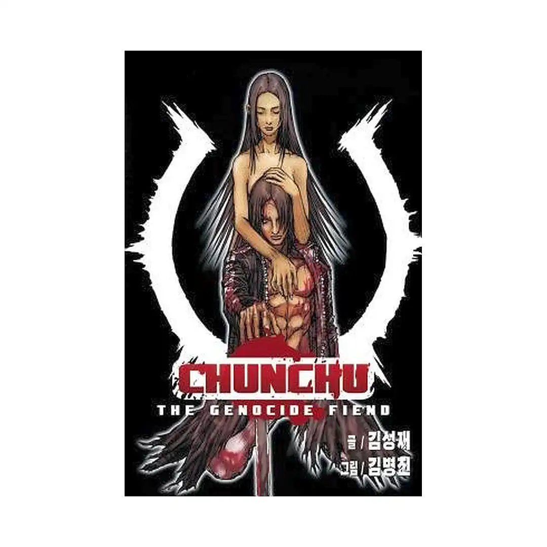 9781593077556 Chunchu: The Genocide Fiend (Manga) Volume 03