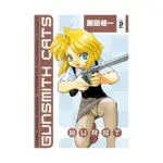 Gunsmith Cats: Burst (Manga) Volume 02
