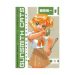 Gunsmith Cats (Revised Edition) (Manga) Volume 02