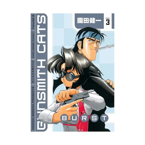 Gunsmith Cats: Burst (Manga) Volume 03