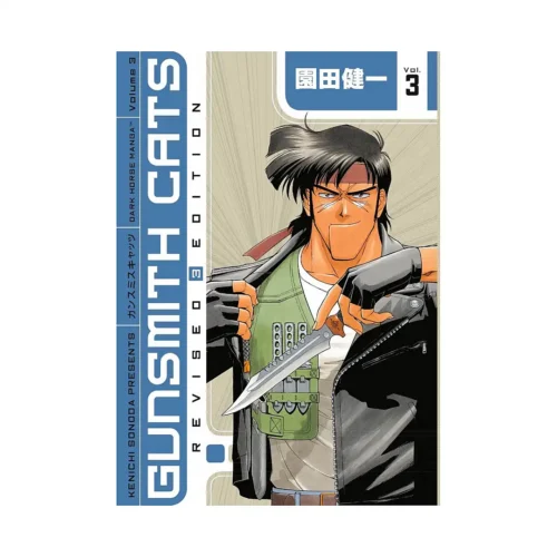 Gunsmith Cats (Revised Edition) (Manga) Volume 03