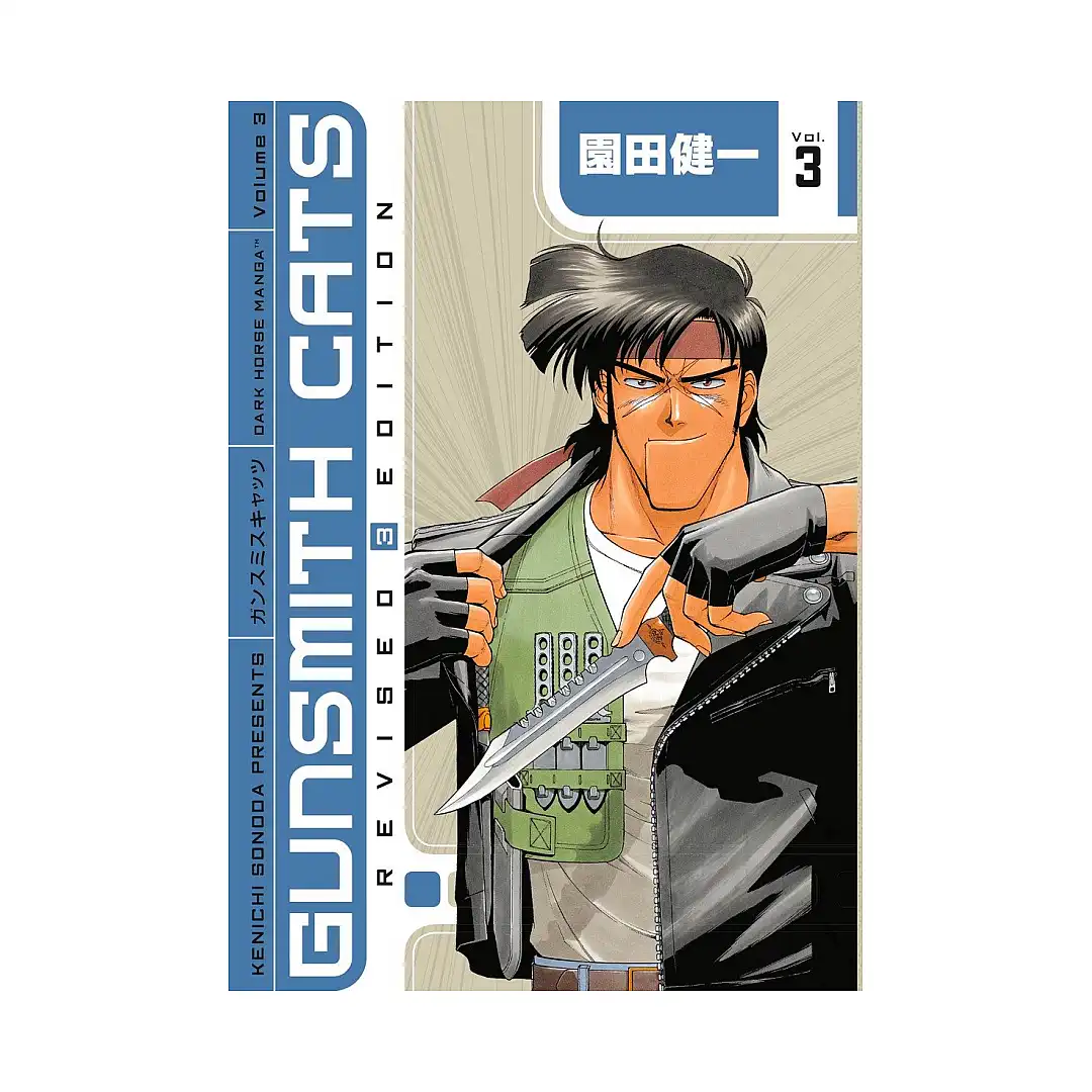 Gunsmith Cats (Revised Edition) (Manga) Volume 03