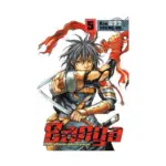 Banya: The Explosive Delivery Man (Manga) Volume 05