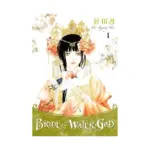 Bride of the Water God (Manga) Volume 01