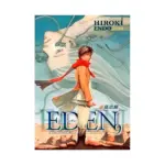 Eden: It's an Endless World! (Manga) Volume 09