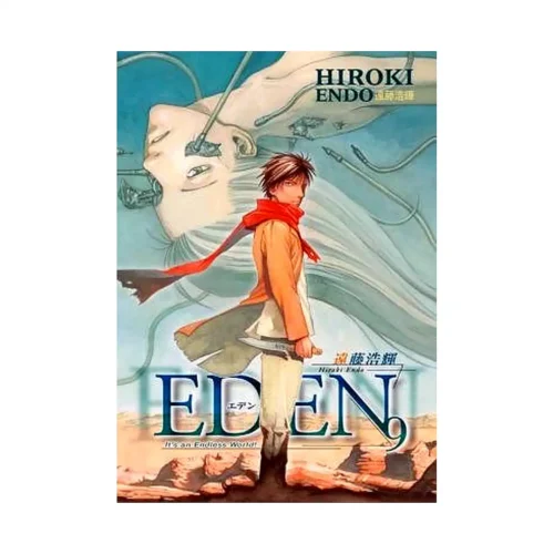Eden: It's an Endless World! (Manga) Volume 09
