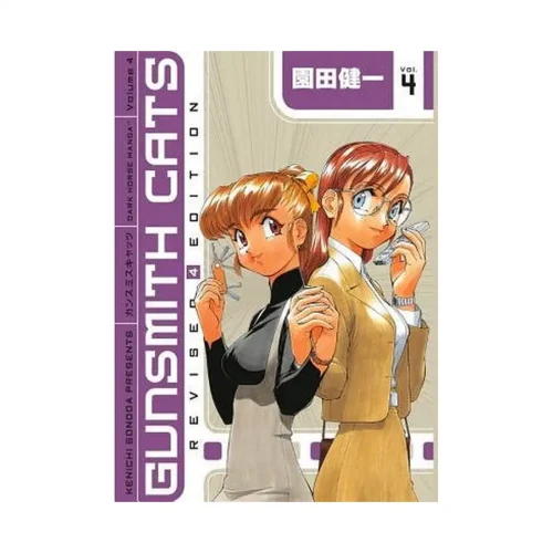 Gunsmith Cats (Revised Edition) (Manga) Volume 04