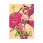 Blade of the Immortal (Manga) Volume 18