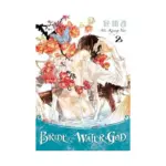 Bride of the Water God (Manga) Volume 02