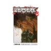 9781593079222 Berserk (Manga) Volume 26