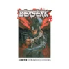 9781593079239 Berserk (Manga) Volume 27