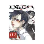 Blood+ (Manga) Volume 02