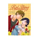 Red String (Manga) Volume 03