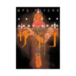 MPD-Psycho (Manga) Volume 05