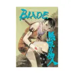 Blade of the Immortal (Manga) Volume 19