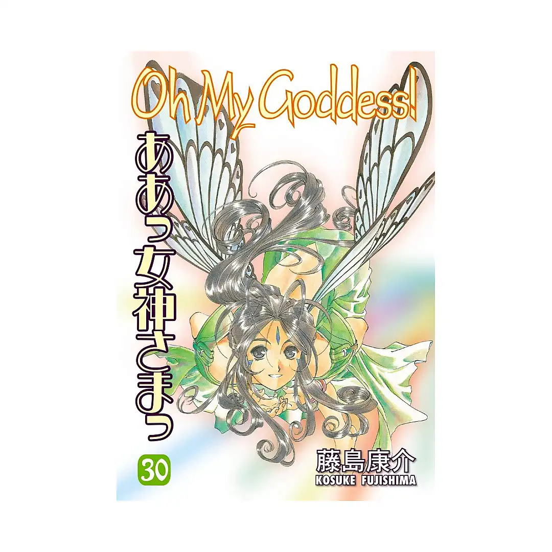 Oh My Goddess! (2nd Edition) (Manga) Volume 30