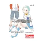 Eureka Seven: Psalms of Planets (Manga) Volume 01