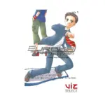 Eureka Seven: Gravity Boys & Lifting Girls (Manga) Volume 01