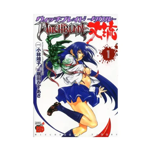 9781594097836 Witchblade: Takeru (Manga) Volume 01