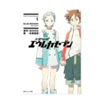 Eureka Seven: Psalms of Planets (Light Novel) Volume 01