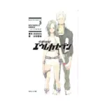 Eureka Seven: Psalms of Planets (Light Novel) Volume 03