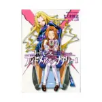 Code Geass: Nightmare of Nunnally (Manga) Volume 01