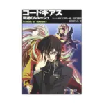 Code Geass: Lelouch of the Rebellion: Stage (Light Novel) Volume 02