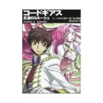 Code Geass: Lelouch of the Rebellion: Stage (Light Novel) Volume 03