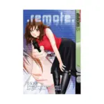 Remote (Manga) Volume 05