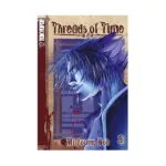 Threads of Time (Manga) Volume 03