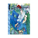 Snow Drop (Manga) Volume 08