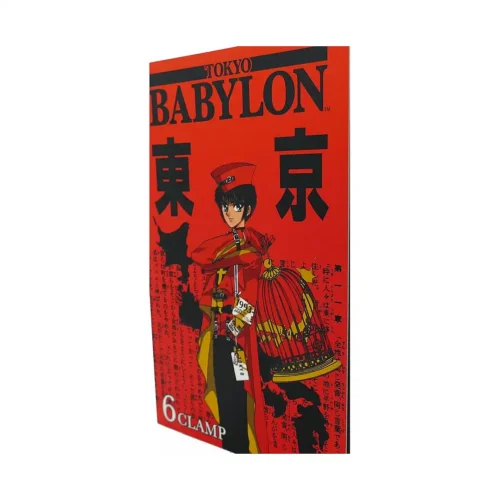 Tokyo Babylon (Manga) Volume 06