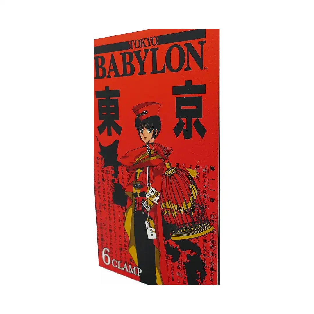 9781595320506 Tokyo Babylon (Manga) Volume 06