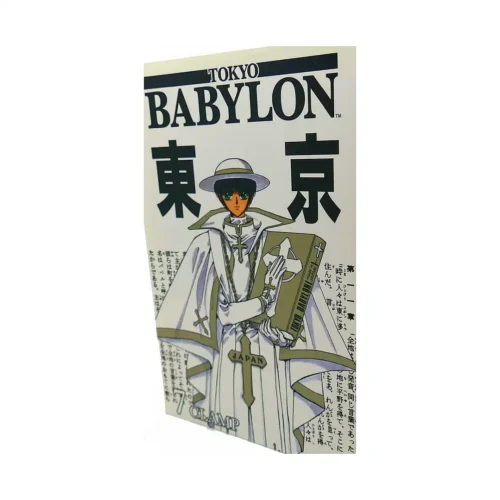 Tokyo Babylon (Manga) Volume 07
