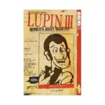 Lupin III (2nd Edition) (Manga) Volume 04