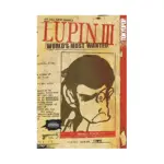 Lupin III (2nd Edition) (Manga) Volume 05
